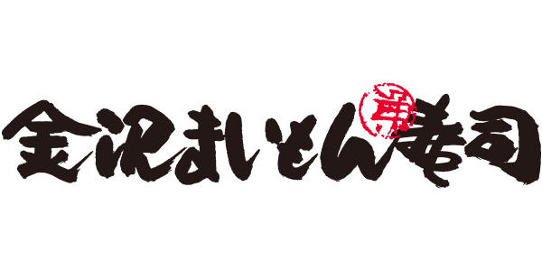 金沢まいもん寿司