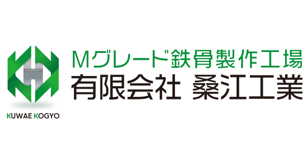 桑江工業