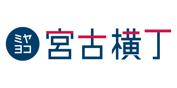 宮古横丁