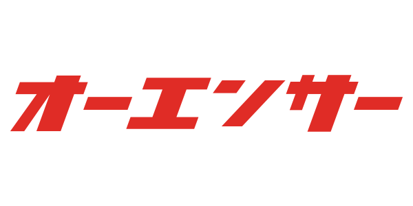 オーエンサー