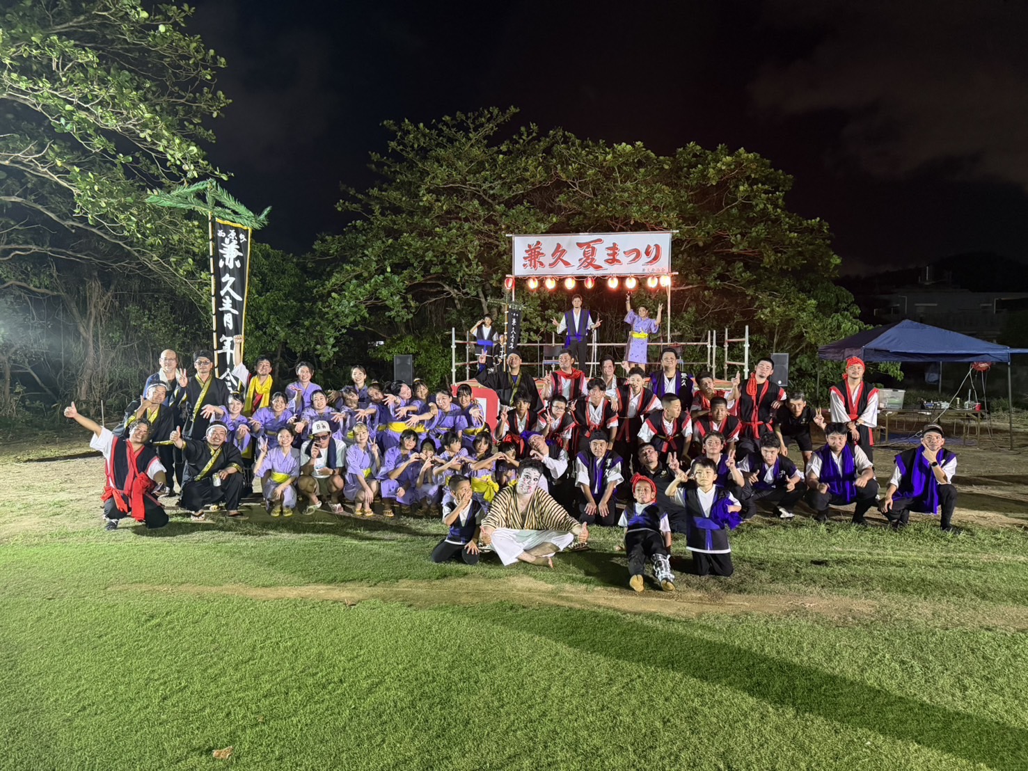 兼久青年会
