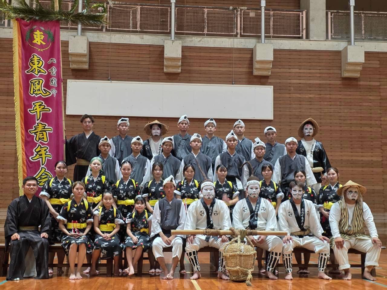 東風平青年会