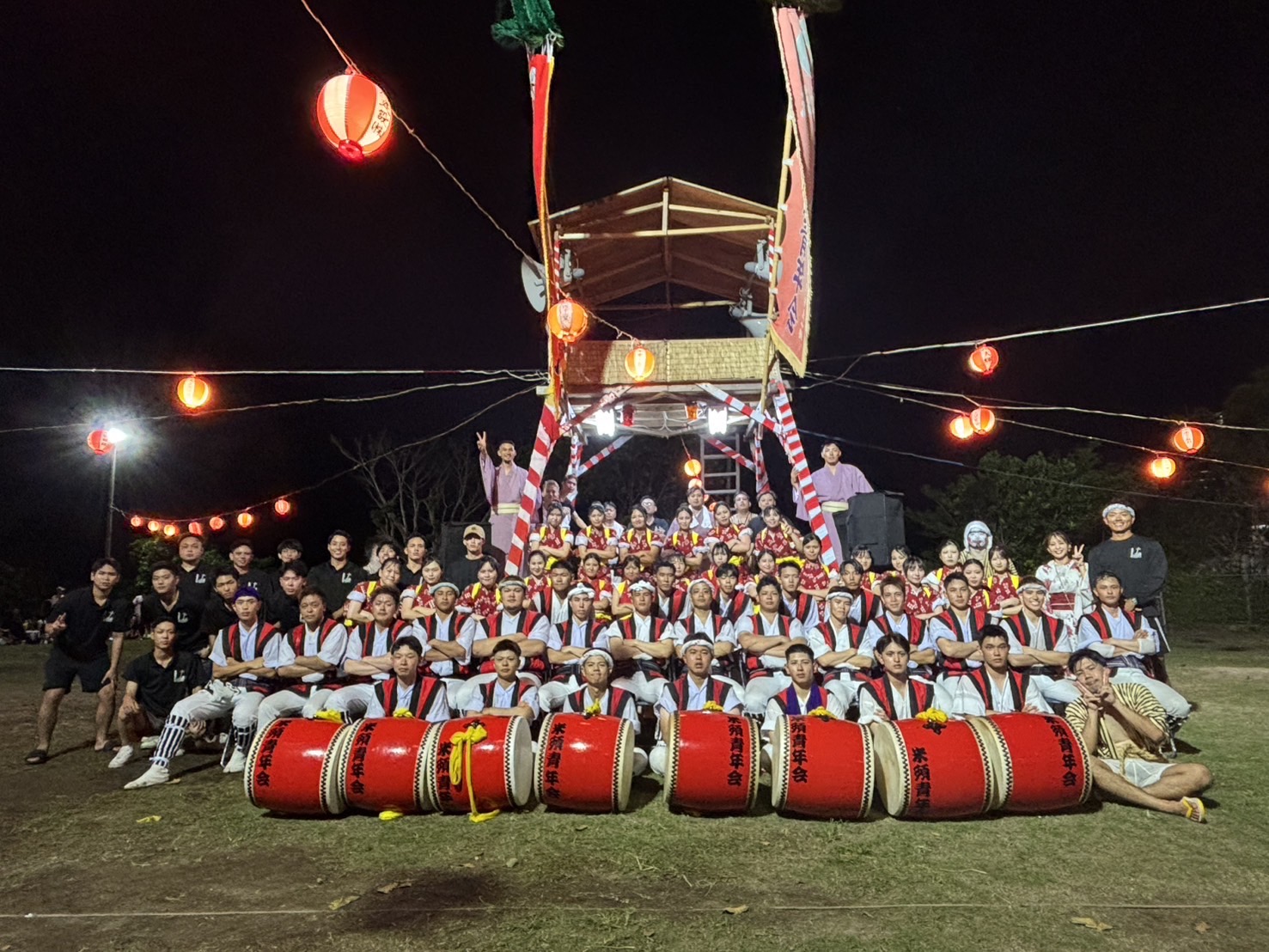 米須青年会