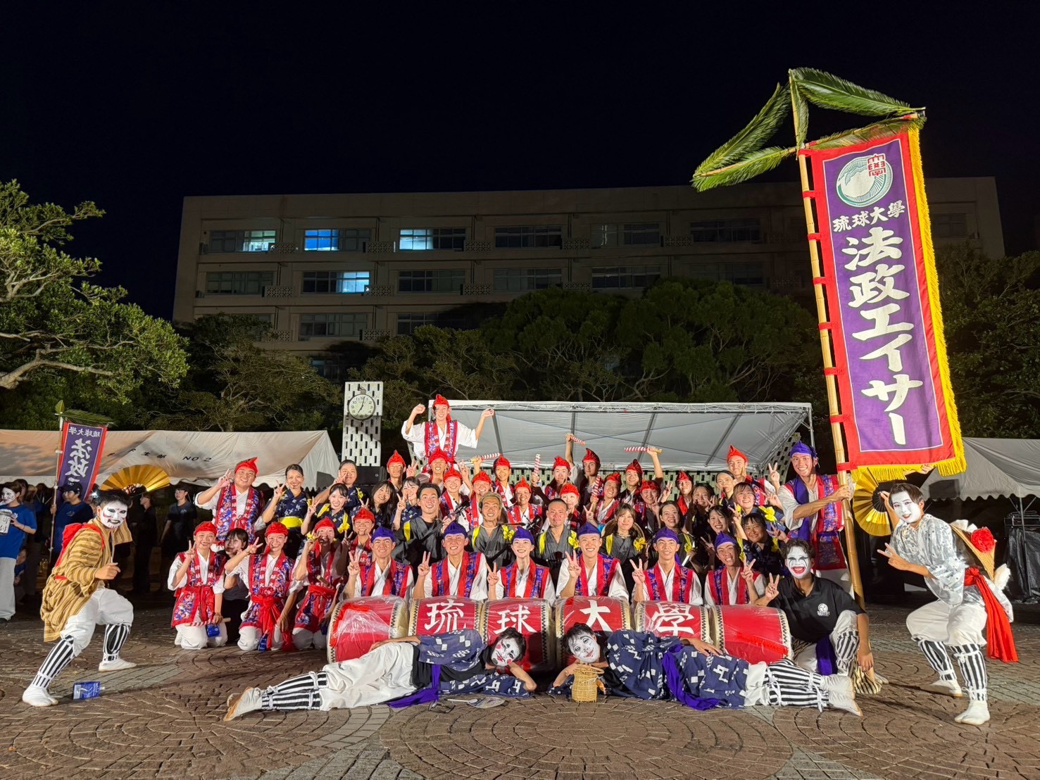 琉球大学法政エイサー